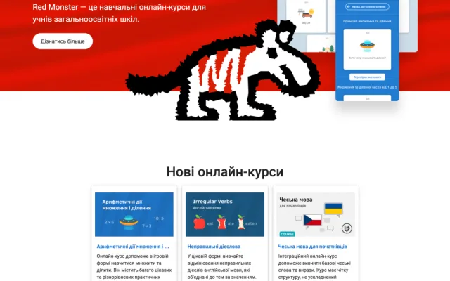 Red Monster připravuje digitální on-line kurzy pro výuku ukrajinských dětí